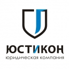 Юстикон